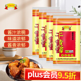 老才臣干黄酱350g*4炸酱面酱卤肉酱料