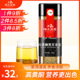 环太 养生茶 四川大凉山 高黄酮黑苦荞茶220g/罐 