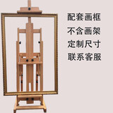 赛马特 榉木平立两用油画架支架式画板套装可升降实木折叠绘画落地画架木质国画可调节角度带轮子平放 定制画框尺寸联系客服