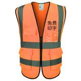 金刚牛反光背心安全马甲多口袋反光服高亮反光免费定制logo汽车反光衣服 多口袋橘红色 有