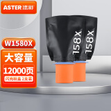 添彩158a闪充粉盒适用惠普1005w硒鼓 1020/w 1005粉盒 2606sdw 2606dn/sdn 2506dw w1580x墨盒158x碳粉大容量