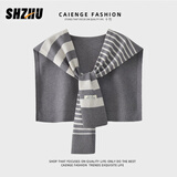 十竹披肩秋冬女外搭气质2025年新款围巾空调房办公室小护肩护颈礼物 灰色【个性时尚】