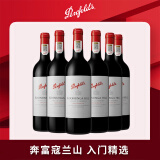 奔富（Penfolds）蔻兰山赤霞珠设拉子红葡萄酒 原瓶进口红酒行货 750ml*6整箱木塞