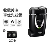 飞科剃须刀电动大功率小巧便携式旅行迷你双刀头电动男士刮胡刀旋护式全自动智能 飞科旗下博锐182+2刀头