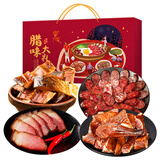 思香逢湖南腊味4款800克礼盒装腊肉腊鱼湘西长沙特产中秋节日伴手礼盒