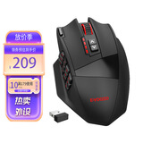 e元素 Z7900有线电竞游戏鼠标宏 电竞鼠标绝地求生吃鸡CF LOL 魔兽世界多按键宏编程可改键位鼠标 X33无线游戏鼠标