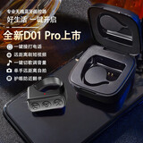 齐论手机蓝牙远程指环遥控器上下划频懒人短视频翻页拍照一键接电话音乐看小说神器多功能戒指 黑色-Pro升级音乐版