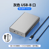 蓝硕  蓝硕3.5英寸全金属移动硬盘盒USB3.0高速传输机械固态硬盘外置硬盘壳 台式机外接 U35KC 【Typec升级款】配C-USB线