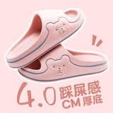 洁丽雅拖鞋女夏季2025年新款可爱家用居家居浴室洗澡防滑情侣凉拖夏外穿 粉色 39-40 (适合38-39码)