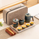 瓷牌茗茶具（cipaiming teaset）旅行茶具套装户外便携式陶瓷快客杯一壶四杯办公室功夫茶壶泡茶 蓝古茗1壶4杯+罐盘包办公杯+巾夹