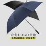 Umenice雨伞大号长柄伞德国风暴伞商务遮阳大伞直杆高尔夫伞汽车伞 蓝色-升级280t伞布-135超大伞面