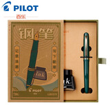 百乐（PILOT） 78G钢笔成人学生用练字送礼礼盒装商务办公钢笔FP-78G 绿色礼盒装（配黑色墨水）  F尖/约0.4mm日常书写