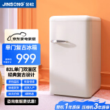 金松（JINSONG）复古小冰箱82升小型家用迷你电冰箱冷藏冷冻网红彩色租房办公室 BC-82JR 慕斯白