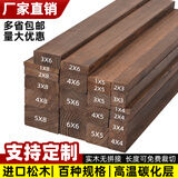 峻墨碳化防腐木条木方实木长条木板边框龙骨格栅手工di装饰条切割定制 长度100厘米【1根】 厚度1cm 宽度2cm