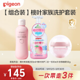 贝亲（Pigeon）桃叶夏季组套（冰冰霜50g+二合一500ml+爽身露200ml）