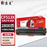 京呈cf510a硒鼓适用惠普204a硒鼓m154a硒鼓m180 m180n m180nw m181 m181fw打印机碳粉盒墨盒m154nw红色大容量