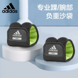 adidas阿迪达斯负重绑腿沙袋跑步训练沙包专业绑手腕两用负重健身锻炼 踝腕部负重沙袋 1kg*2