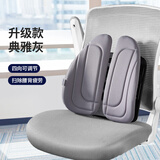 佳奥人体工学靠垫办公室护腰靠背垫椅子久坐腰垫座椅腰靠上班四向调节