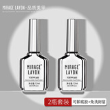 薇林底胶钢化封层磨砂封层美甲功能胶光疗甲油胶美甲店专用 底胶+免洗