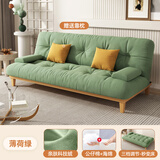 彻彻实木沙发床多功能可折叠小户型客厅两用沙发现代简约书房日式家用 薄荷绿【舒适科技绒】 190cm 三人位带2扶手枕2抱枕