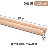 华诗孟形体训练棍开背棍瑜伽棒开肩神器健身塑形棍瑜伽舞蹈木棍 【2根】直径2*长50cm