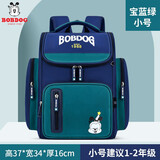 巴布豆儿童书包小学生书包1-6年级背包轻便男孩开学女童英伦风双肩包韩版6-12周岁防水护脊双肩背包 22073绿色小号1-3年级