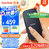 闪迪（SanDisk）480GB Type-c USB3.2移动固态硬盘（PSSD）E30高速 移动SSD 读速520MB/s 兼容手机笔记本电脑