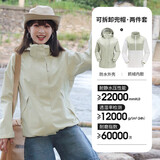 骆驼（CAMEL）CamelTex户外御寒冲锋衣男女同款防油污外套三合一登山服  M