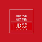 凤禧珠宝 十二生肖墨玉吊坠 和田玉生肖吊坠本命年生日礼物 补差链接