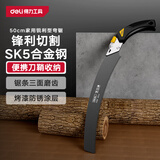 得力（deli）锐利型腰锯木工锯子家用伐木锯树神器修枝锯园艺弯锯 DL6130A