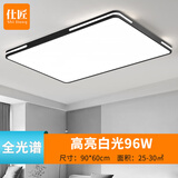 仕匠客厅大灯现代简约大气新款超薄led吸顶灯家用大厅灯具中山卧室灯 90*60cm-白光-96瓦（黑框）