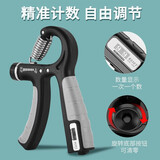 晨升握力器计数男可调节专业练手力100kg腕力康复指力训练器健身器材 可调节计数黑灰色机械款