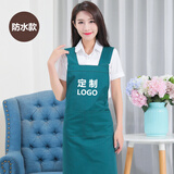 爱家森悦防水围裙定制LOGO韩版时尚咖啡店餐厅美甲网咖厨房服务员工作服