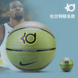 耐克（NIKE）橡胶篮球KD杜兰特联名室外7号耐磨水泥地室内室外nike蓝球街球 新杜兰特绿色N100711220407 7号