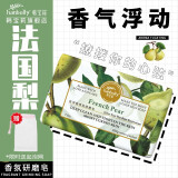 韩宝莉香皂法式系列香氛研磨皂洗澡沐浴洗脸洁面精油皂全身男女手工肥皂 [护肤养肤清洁]法国梨200g