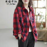 衣瑾帛社格子衬衫女春款韩版休闲翻领厚实格纹棉质衬衣女宽松长袖开衫上衣 红色格子 均码 建议体重110-155斤左右