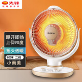 先锋取暖器 小太阳电暖器台式烤火炉家用电暖气石英管摆头DTY-X6 花篮式