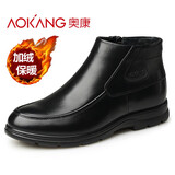 奥康 冬季保暖男士棉鞋牛皮商务休闲中老年加绒男鞋棉皮鞋爸爸鞋 拉链黑色 43
