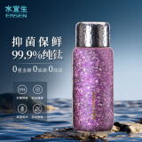 水宜生纯钛保温杯钛杯男女士双层高档焖茶杯抑菌保鲜随行温显水杯礼盒 冰花粉480ml