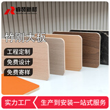 木饰面碳晶板装饰板无缝竹炭纤维护墙板装饰免漆背景墙工厂直销 8mm竹钢板 5mm（样品价格）