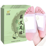艾世康 湖北李时珍艾灸贴发热蕲艾灸贴祛湿贴蕲艾足贴颈椎贴蒸汽热敷贴眼罩艾叶艾草护眼膝盖贴精油贴热灸贴 蕲艾足贴48袋/96片