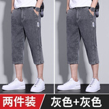 浩术夏季薄款七分牛仔裤男宽松直筒弹力中裤男士休闲韩版短裤马裤男 D666灰色+灰色(两件装) XL 建议【120-135斤】