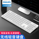 飞利浦（philips） 无线键盘鼠标套装 静音按键 超薄设计 办公商务游戏 笔记本电脑通用 6103白色（单键盘） 无光