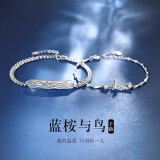 BJYL刻字蓝桉与鸟情侣手链一对情侣款手环520情人节生日礼物送女朋友 情侣一对