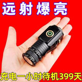 【活动中】德国进口手电筒便携式户外可充电登山家用潮流多功能灯 爆款特价：9核灯芯-大容量