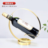 康之润（KANGZHIRUN）铁艺红酒架创意葡萄酒架 红酒架摆件时尚家饰铁艺酒瓶架展示架 圈圈酒架金色