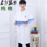 建超服饰纯棉化学实验服白大褂工作服白袍子全棉防尘服卫生白大衣男女款 全棉白大褂男式松紧袖口 XL
