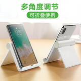 惠舟 桌面手机支架 懒人支架床头ipad平板支撑架 折叠便携直播网红看电视办公室便携通用苹果安卓手机 多功能便携折叠*白色