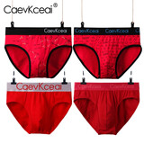 CaevKceai男士内裤三角透气棉质印花本命年大红色喜庆结婚庆短裤头裤衩送礼 H4K1C16组 字母+圆点+棉莫+银边 XL 推荐125-145斤