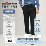 柒牌易穿搭男装【高棉】休闲裤微弹春夏直筒商务休闲百搭裤子125JH703 黑色升级高棉【含量90%+】 29（165/72A）